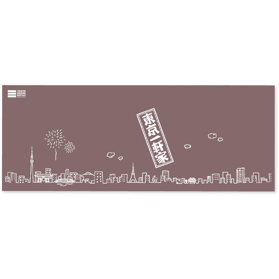 へーベルハウス白金高輪「東京一軒家」手ぬぐい〈TOKYO DESIGN OFFICE〉