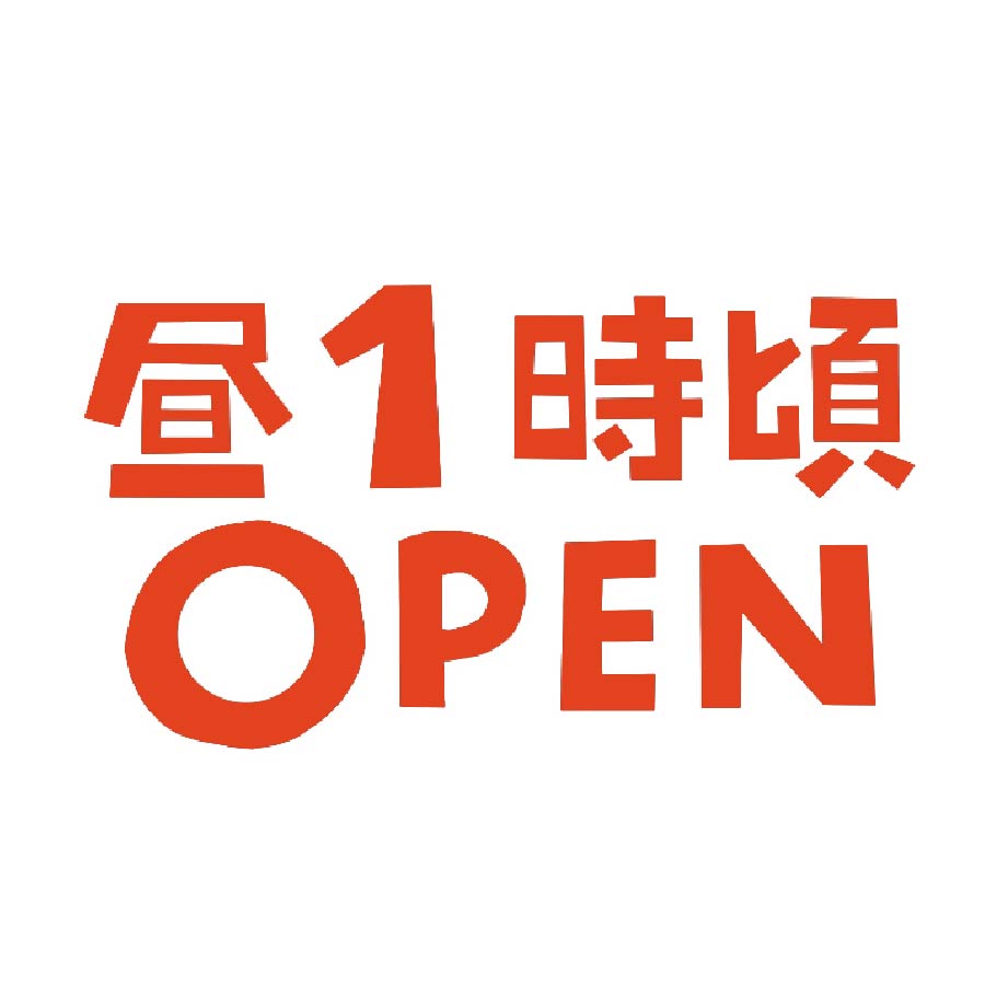 テーブル工房kiki 昼1時頃OPEN